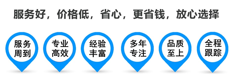 上海到胡市镇危险品货物运输|上海到胡市镇危险品物流专线